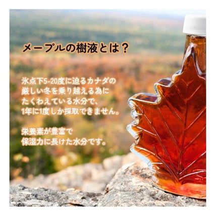 メープルエナジーインフュージングセラム/Klairs/美容液を使ったクチコミ(3枚目)