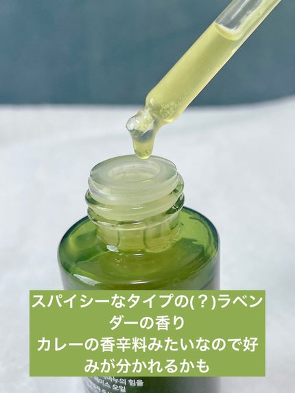 スーパーナチュラルクリーム/LANBELLE/フェイスクリームを使ったクチコミ(3枚目)