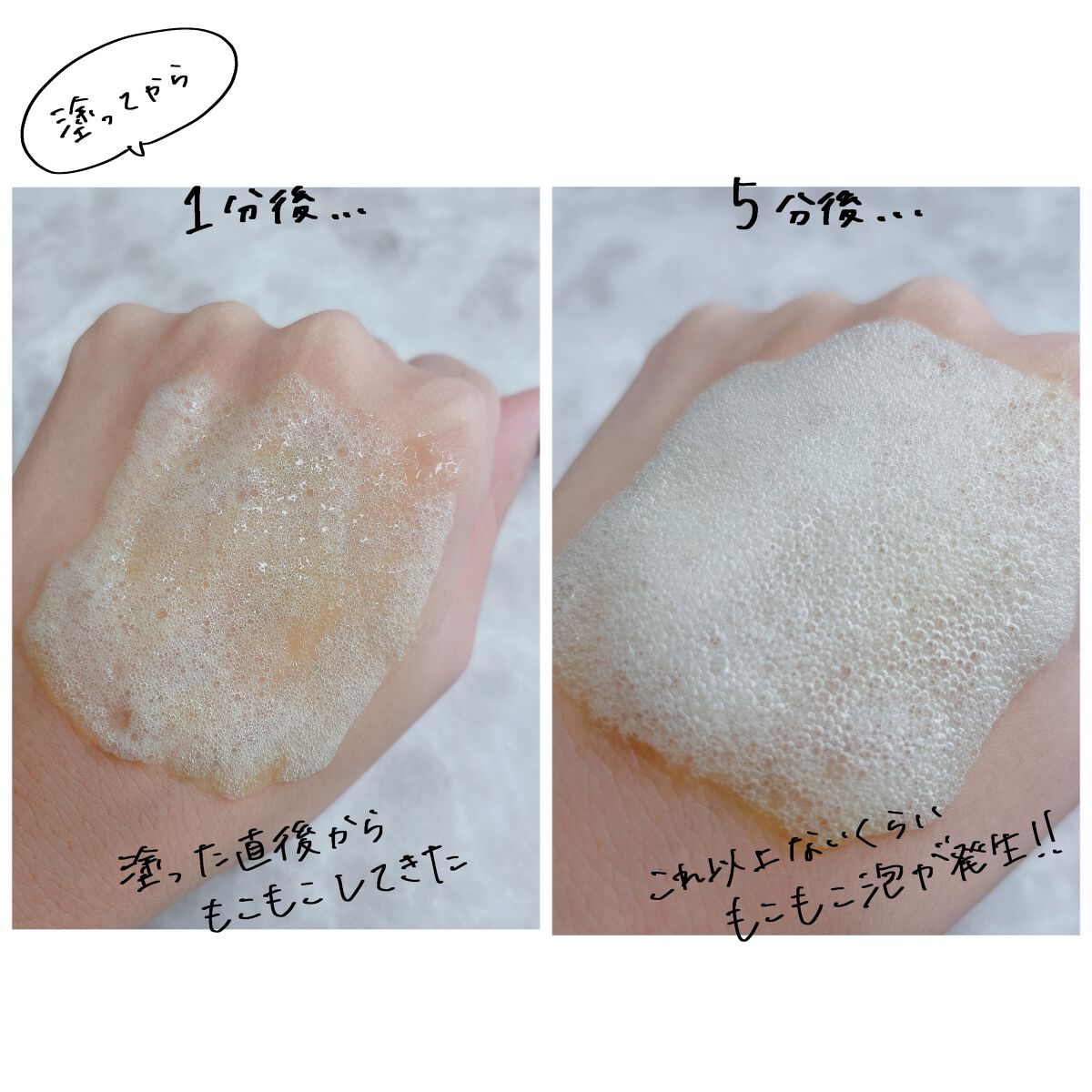 スパークリングセラムパック【YELLOW】/AKAHA/シートマスク・パックを使ったクチコミ（3枚目）