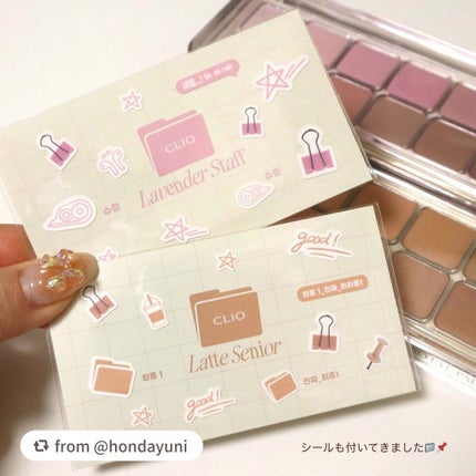 プロ アイ パレット エアー/CLIO/アイシャドウパレットを使ったクチコミ(9枚目)