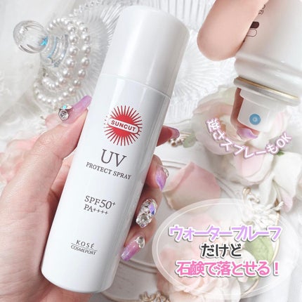 サンカットR プロテクトUV スプレー 60g【旧】/サンカット®/日焼け止めミスト・スプレーを使ったクチコミ(2枚目)