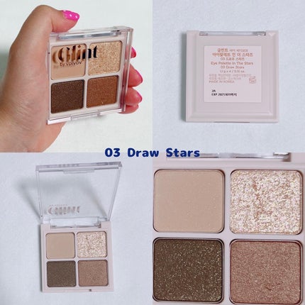 アイパレット インザスターズ/Glint/アイシャドウパレットを使ったクチコミ(4枚目)