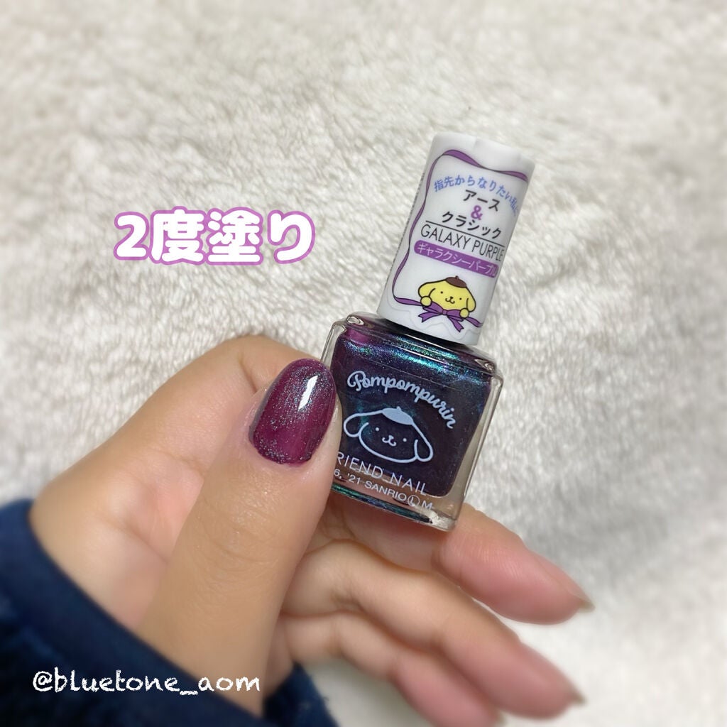 フレンドネイル(リニューアル品) /DAISO/マニキュアを使ったクチコミ(3枚目)