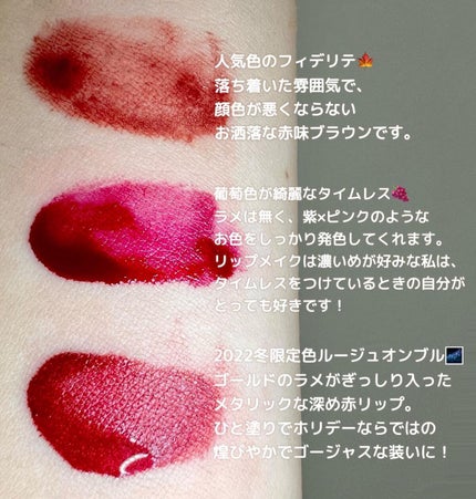 ルージュ アリュール ラック/CHANEL/口紅を使ったクチコミ(5枚目)