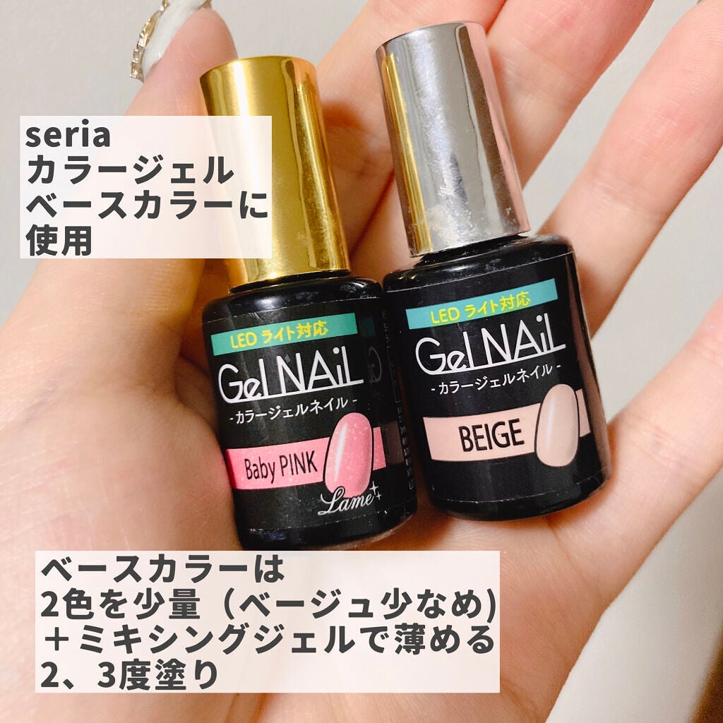 グレースジェルベース/グレースジェル/ジェルネイルを使ったクチコミ(3枚目)