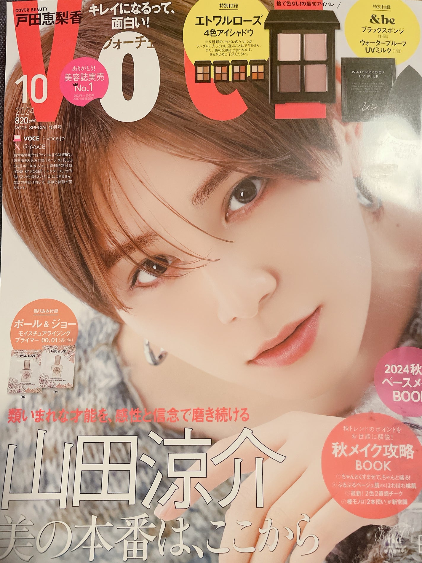 &be ブラックスポンジ/&be/パフ・スポンジを使ったクチコミ(1枚目)