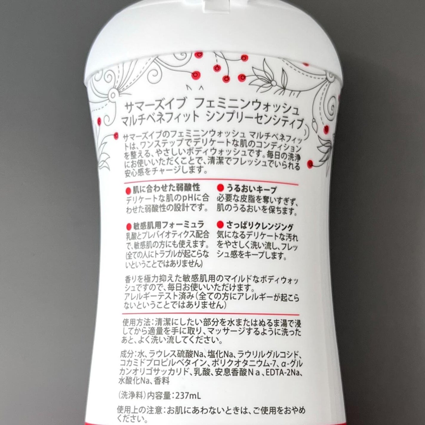 フェミニンウォッシュ マルチベネフィット シンプリーセンシティブ/Summer's Eve(サマーズイブ)/デリケートゾーンケアを使ったクチコミ(4枚目)