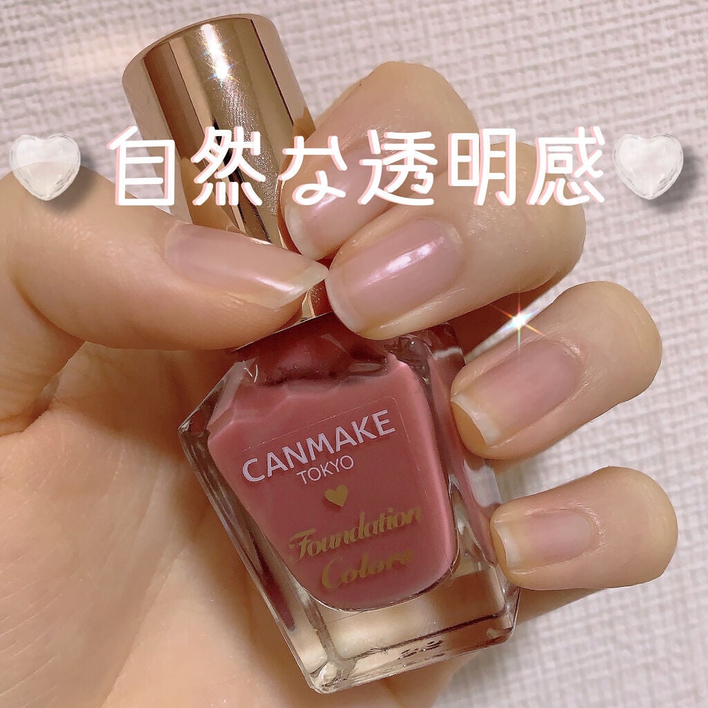 ファンデーションカラーズ/キャンメイク/マニキュアを使ったクチコミ(1枚目)