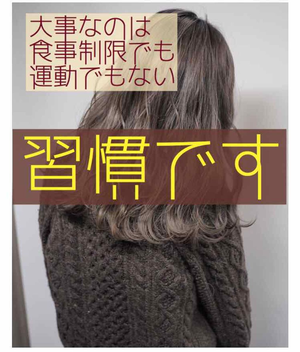 瓏 on LIPS 「ダイエットをしてる人に見てほしい!!-------❁❁❁..」(1枚目)