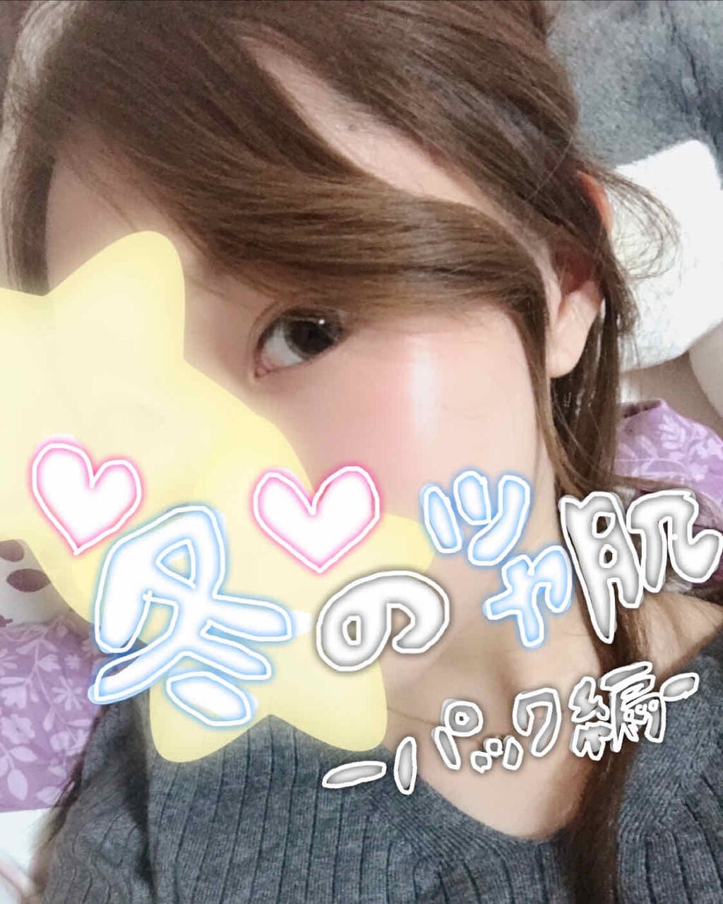 ルルルンプレシャス WHITE(クリア)【旧】/ルルルン/シートマスク・パックを使ったクチコミ(1枚目)