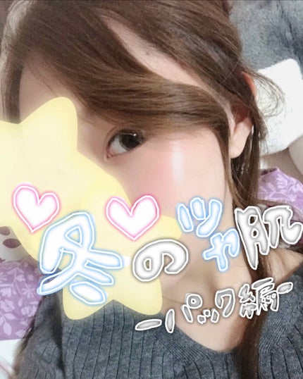 ルルルンプレシャス WHITE(クリア)【旧】/ルルルン/シートマスク・パックを使ったクチコミ(1枚目)