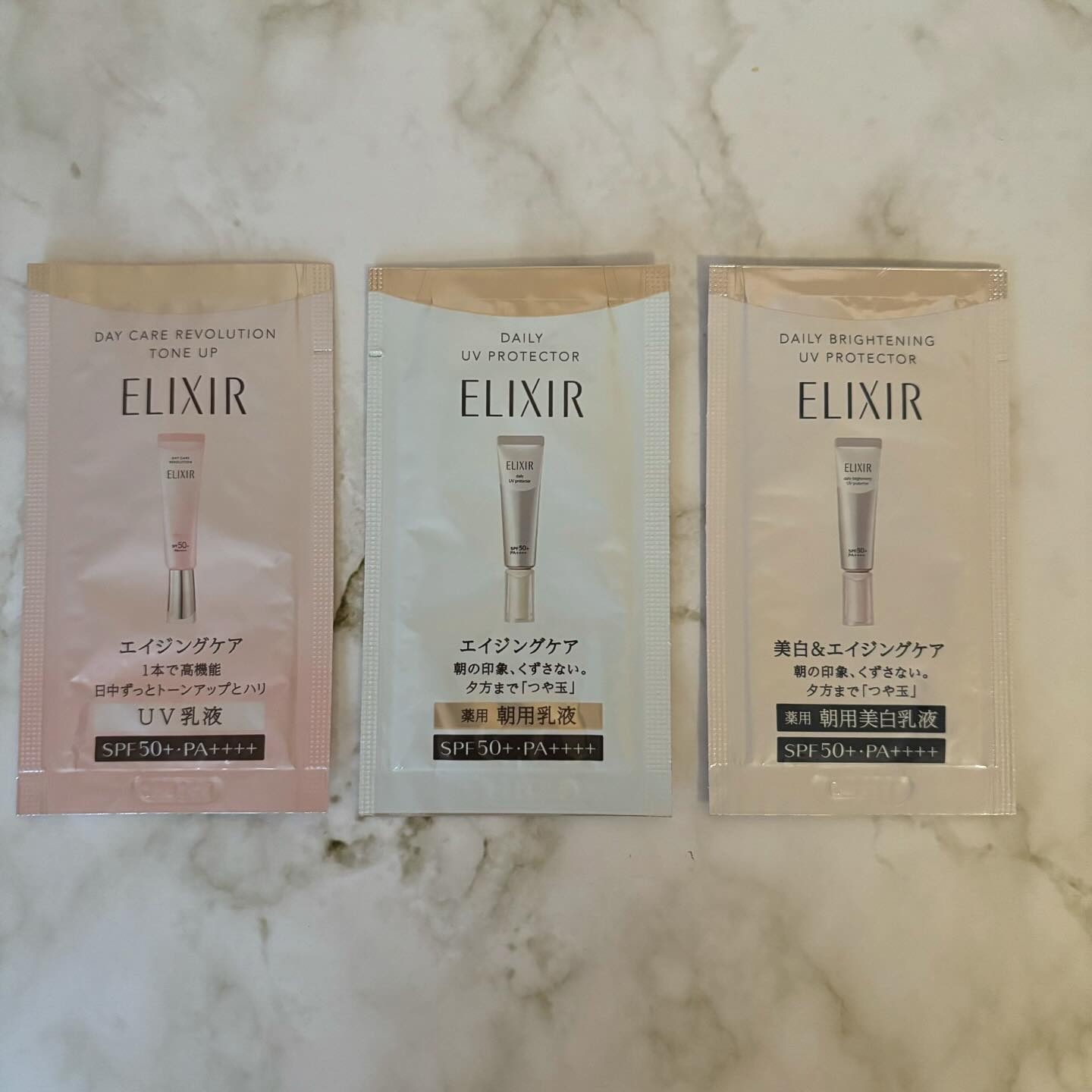 エリクシール ホワイト デーケアレボリューション T+/エリクシール/乳液を使ったクチコミ（2枚目）