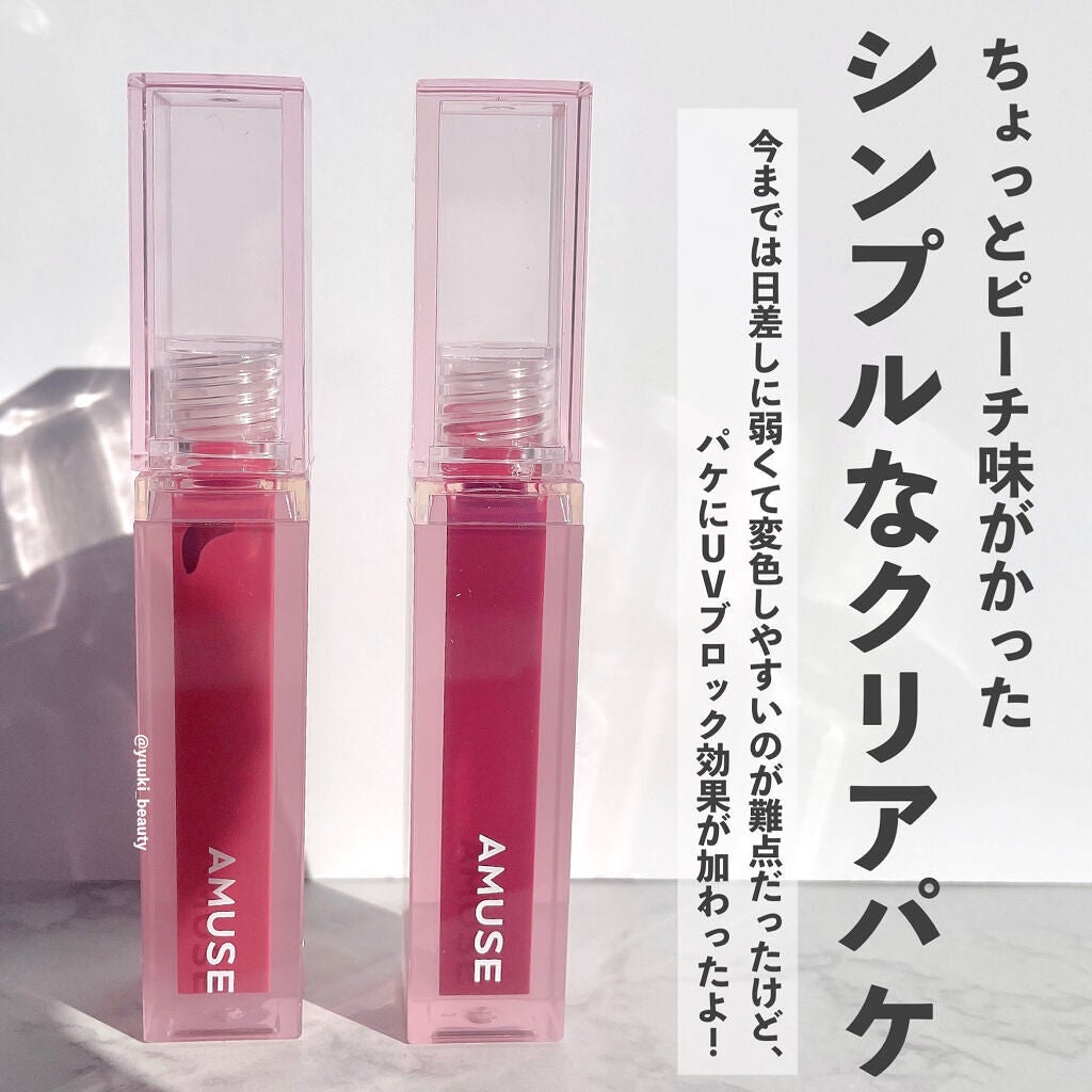 デューティント/AMUSE/リップティントを使ったクチコミ(6枚目)