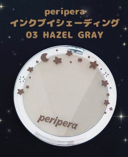 インクブイシェーディング/PERIPERA/シェーディングを使ったクチコミ(1枚目)