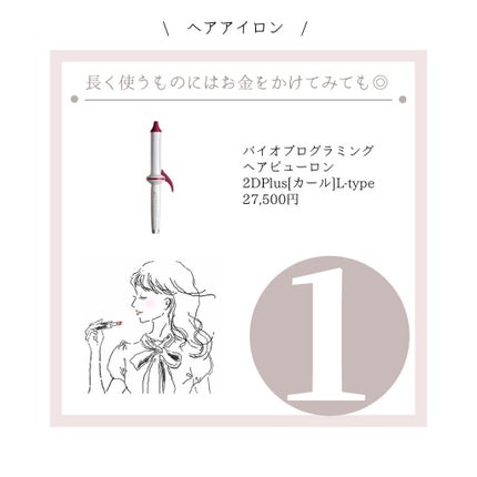 B.A ウォッシュ/B.A/洗顔フォームを使ったクチコミ(2枚目)