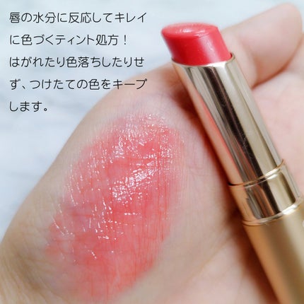 オペラ リップティント N/OPERA/リップティントを使ったクチコミ(4枚目)