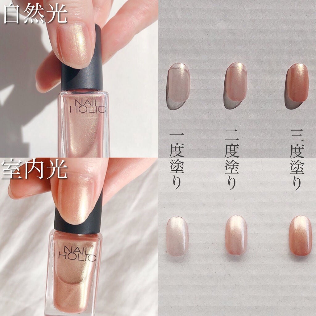 ネイルホリック Dark Fantasy Color/ネイルホリック/マニキュアを使ったクチコミ(3枚目)