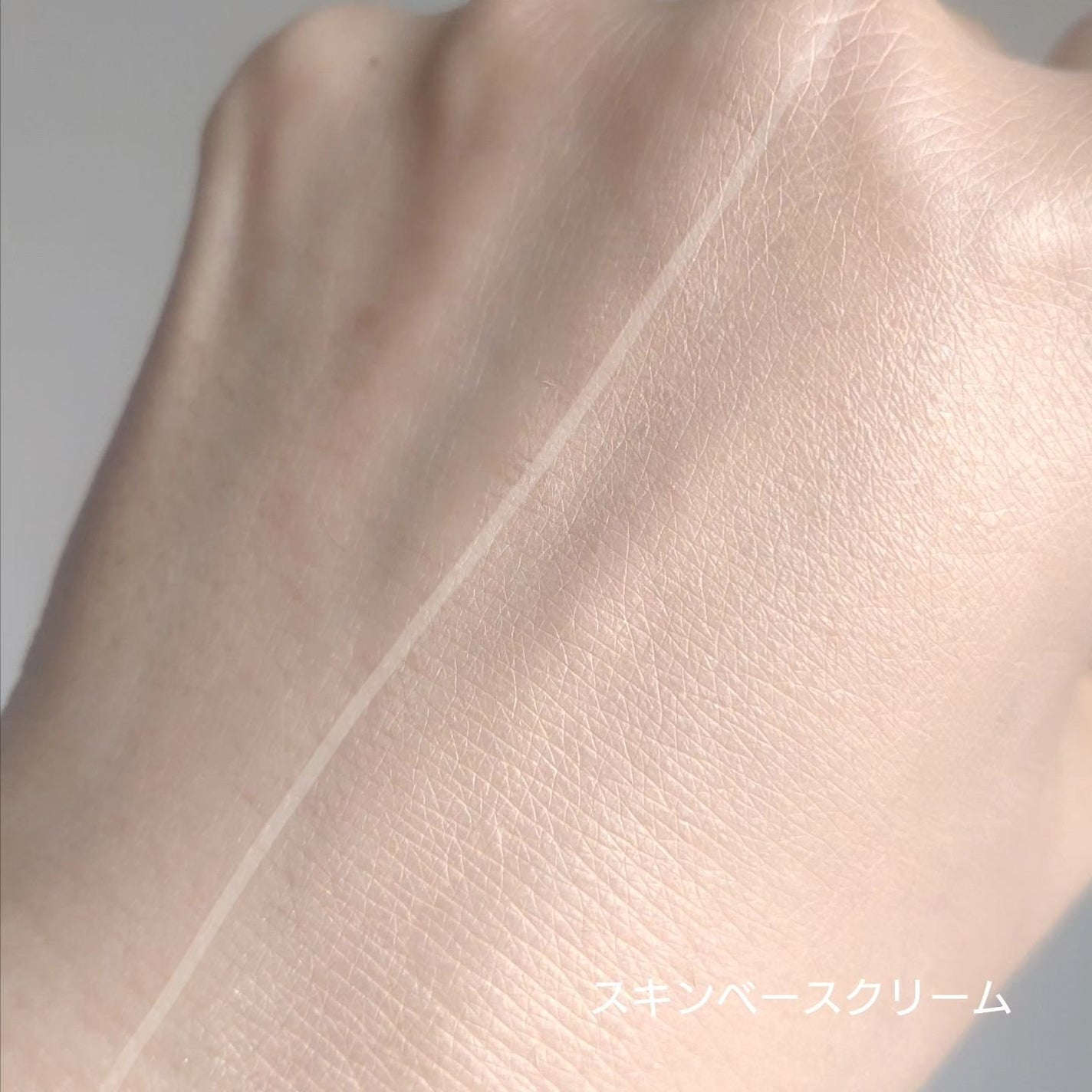 スキンベースクリーム/Upt/化粧下地を使ったクチコミ(7枚目)