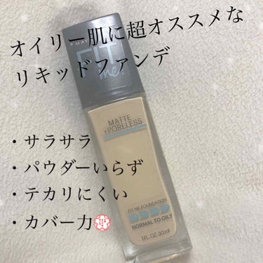 フィットミーリキッドファンデーション/MAYBELLINE NEW YORK/リキッドファンデーションを使ったクチコミ（1枚目）