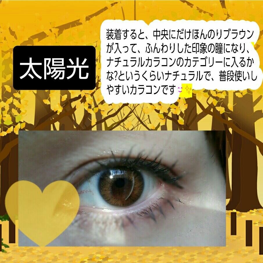 I-LENS(アイレンズ)/I-LENS/カラーコンタクトレンズを使ったクチコミ(4枚目)