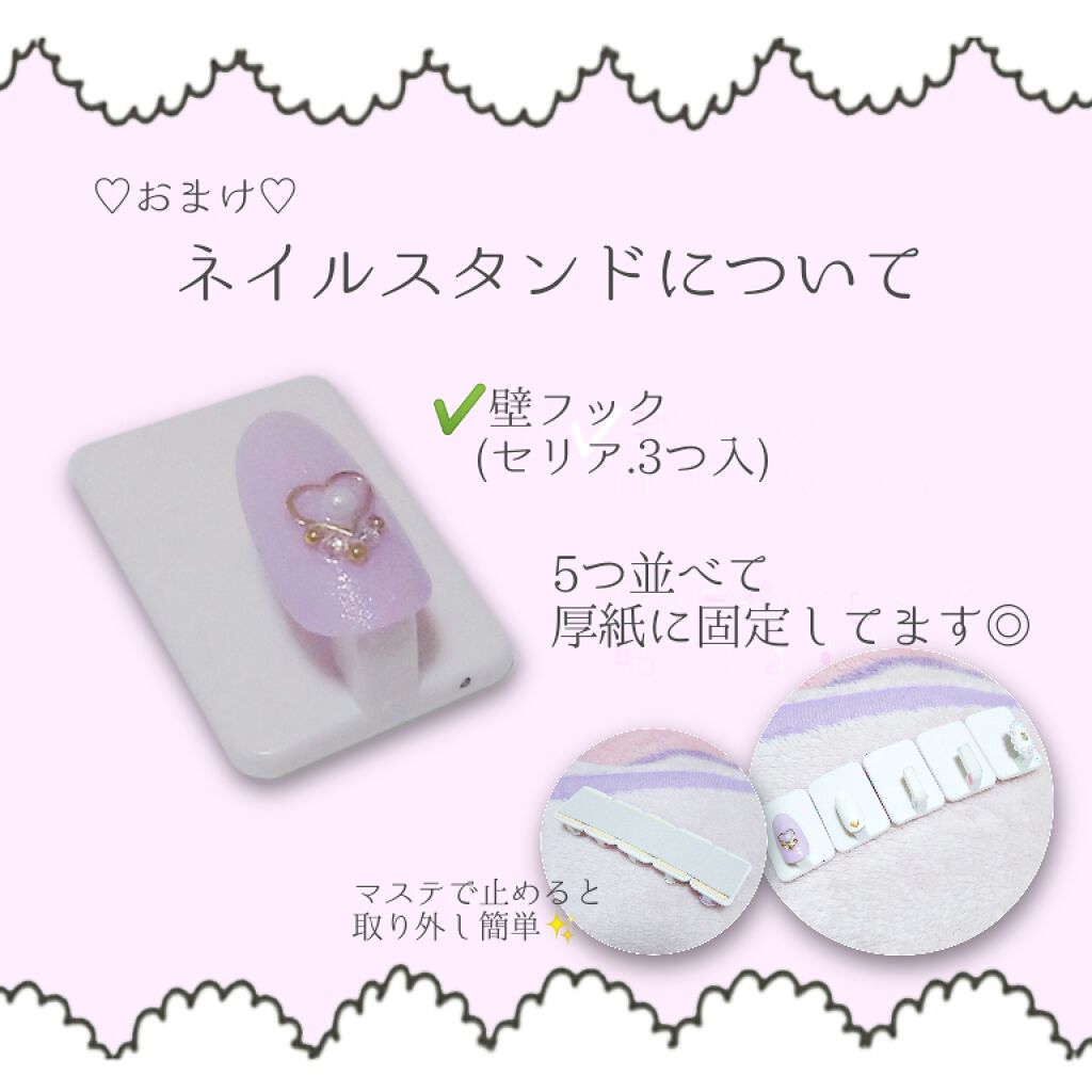 AT濃密グラマラスネイルエナメル/Art Collection/マニキュアを使ったクチコミ(4枚目)