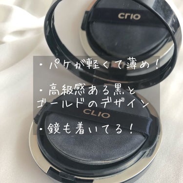 キル カバー ファンウェア クッション オールニュー 3.5 VANILLA/CLIO/クッションファンデーションを使ったクチコミ（2枚目）