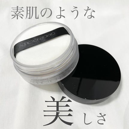 インビジブル エッセンス ルースパウダー トランスルーセント /ADDICTION/ルースパウダーを使ったクチコミ(1枚目)