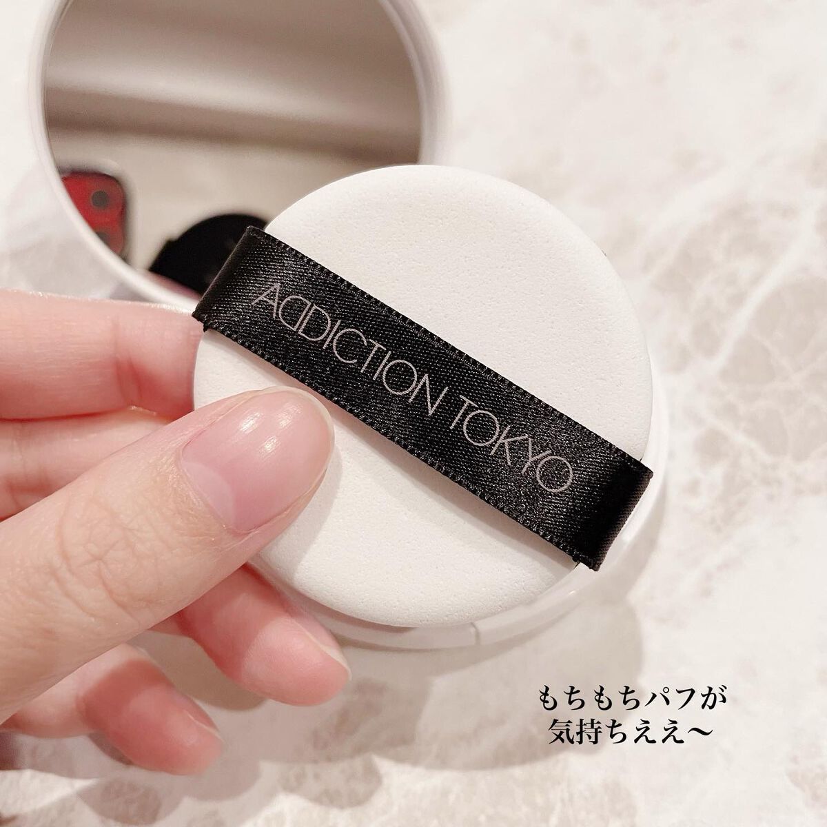 アディクション スキンケアUV タッチアップ クッション/ADDICTION/クッションファンデーションを使ったクチコミ(4枚目)