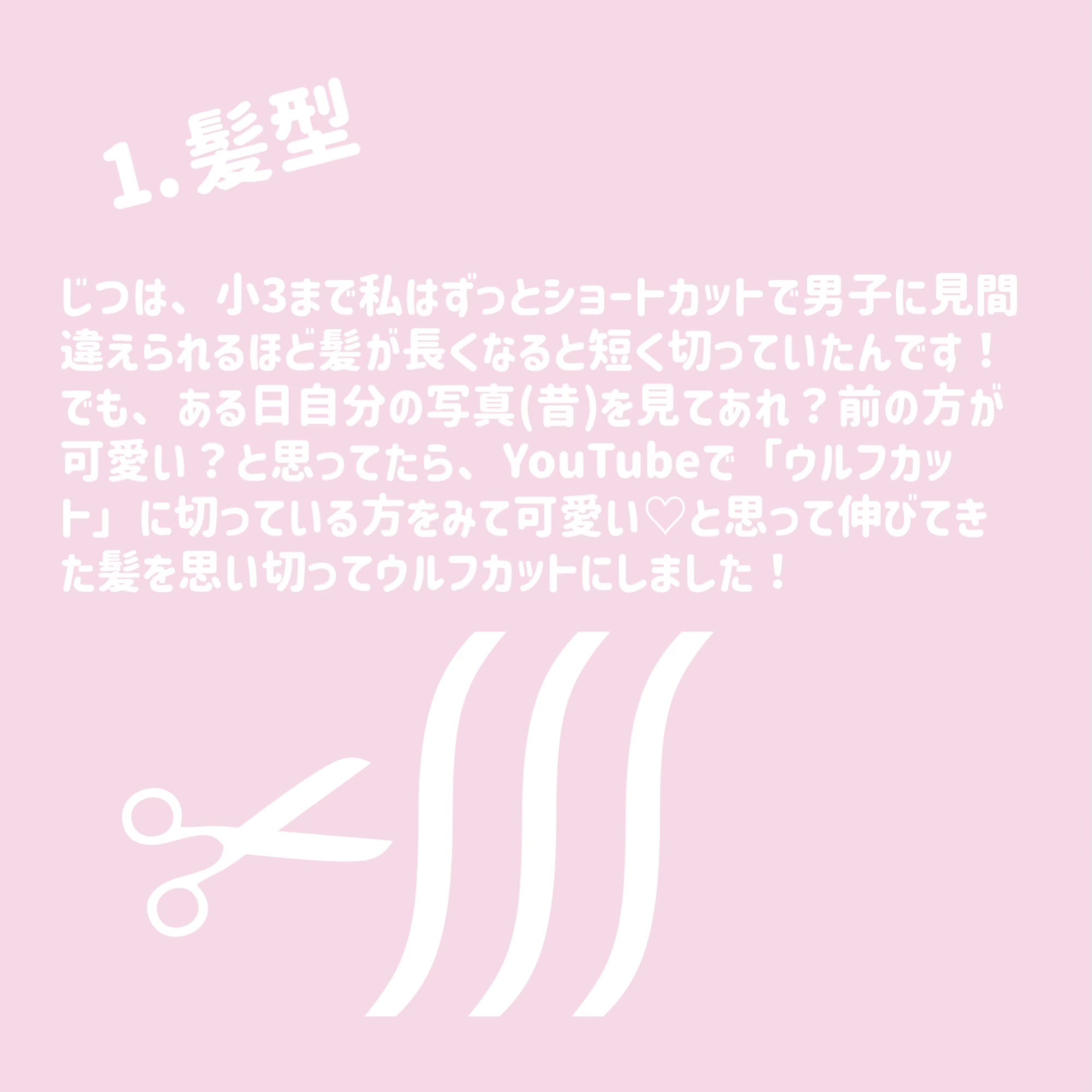 ドクターシーラボⓇ 薬用アクアコラーゲンゲル スーパーセンシティブEXのクチコミ「今回は、垢抜け日記です！
スキンケア用品は下にのせておくので是非チェックしてみてください！フォ.....」（3枚目）