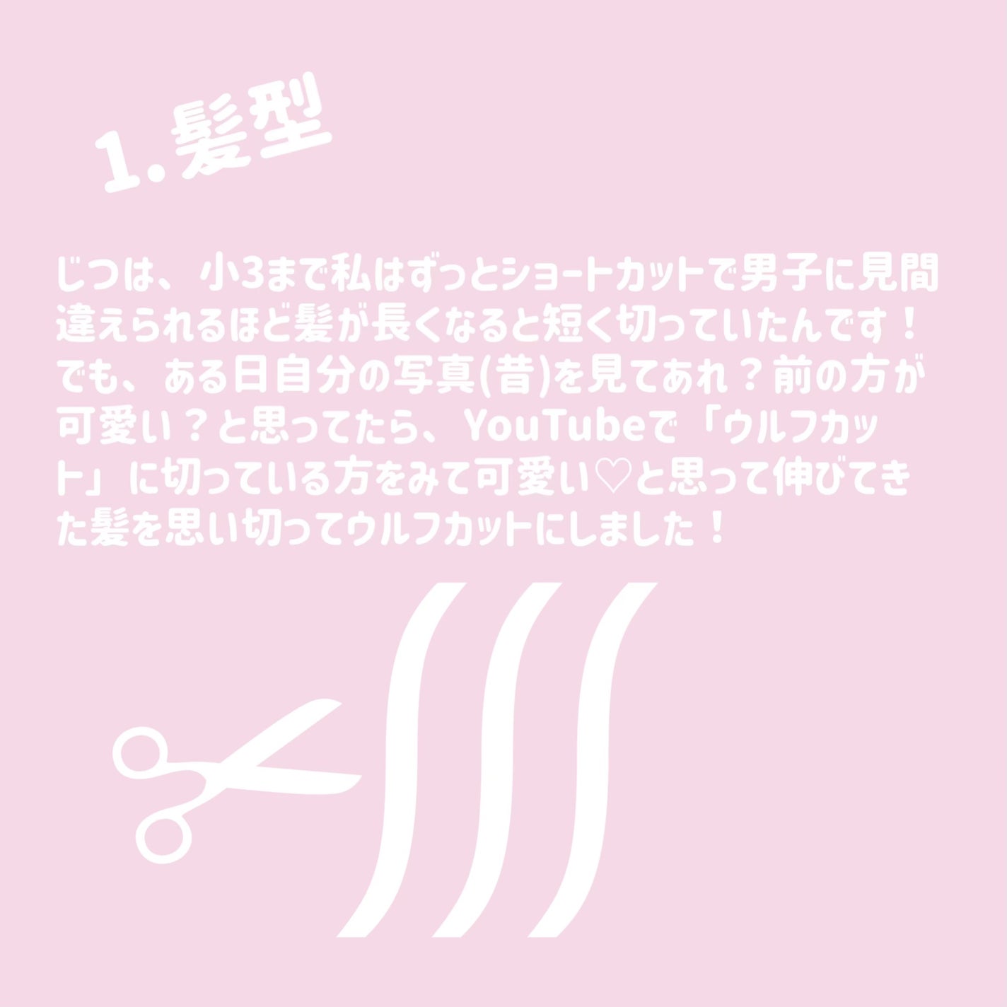 白潤 薬用美白化粧水/肌ラボ/化粧水を使ったクチコミ(3枚目)