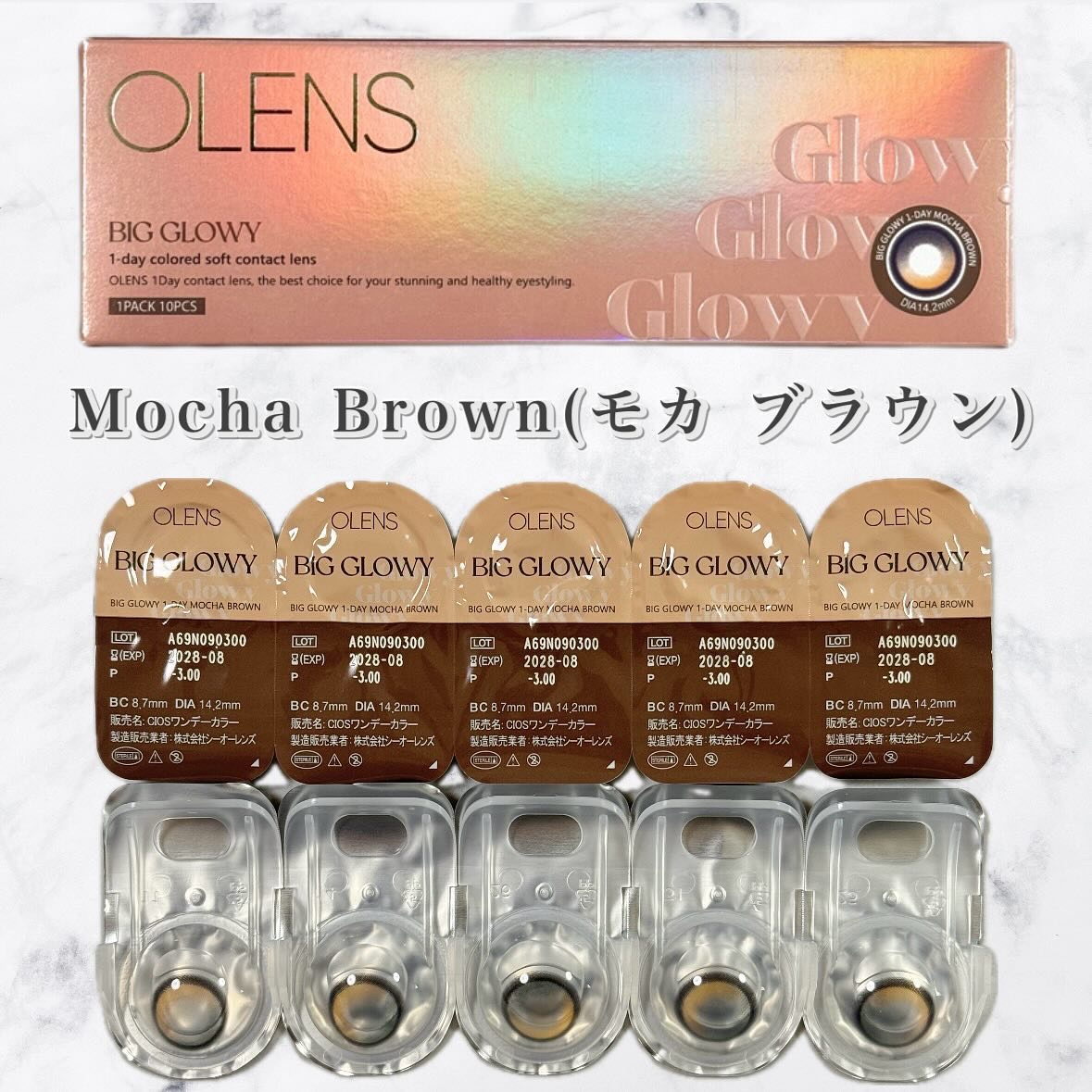 Big Glowy 1day/OLENS/ワンデー（１DAY）カラコンを使ったクチコミ（2枚目）