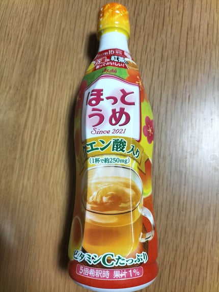 を使ったクチコミ(1枚目)