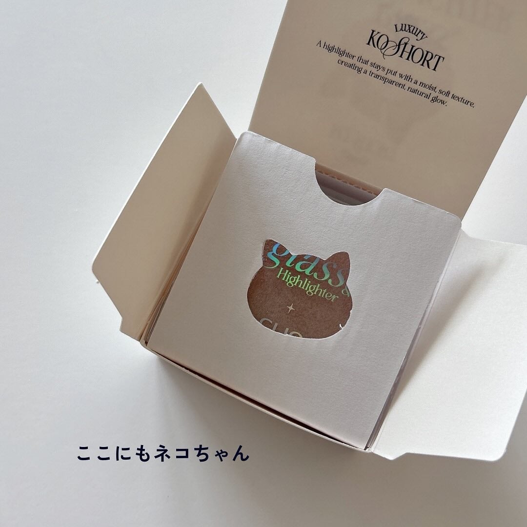 グラス アンド ハイライター/CLIO/ハイライト・シェーディングを使ったクチコミ(6枚目)