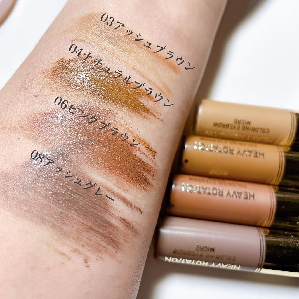 カラーリングアイブロウ マイクロ/ヘビーローテーション/眉マスカラを使ったクチコミ(2枚目)