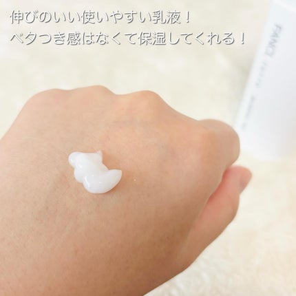 トイロ バランシングドロップ<医薬部外品>(化粧液)/ファンケル/化粧水を使ったクチコミ(6枚目)