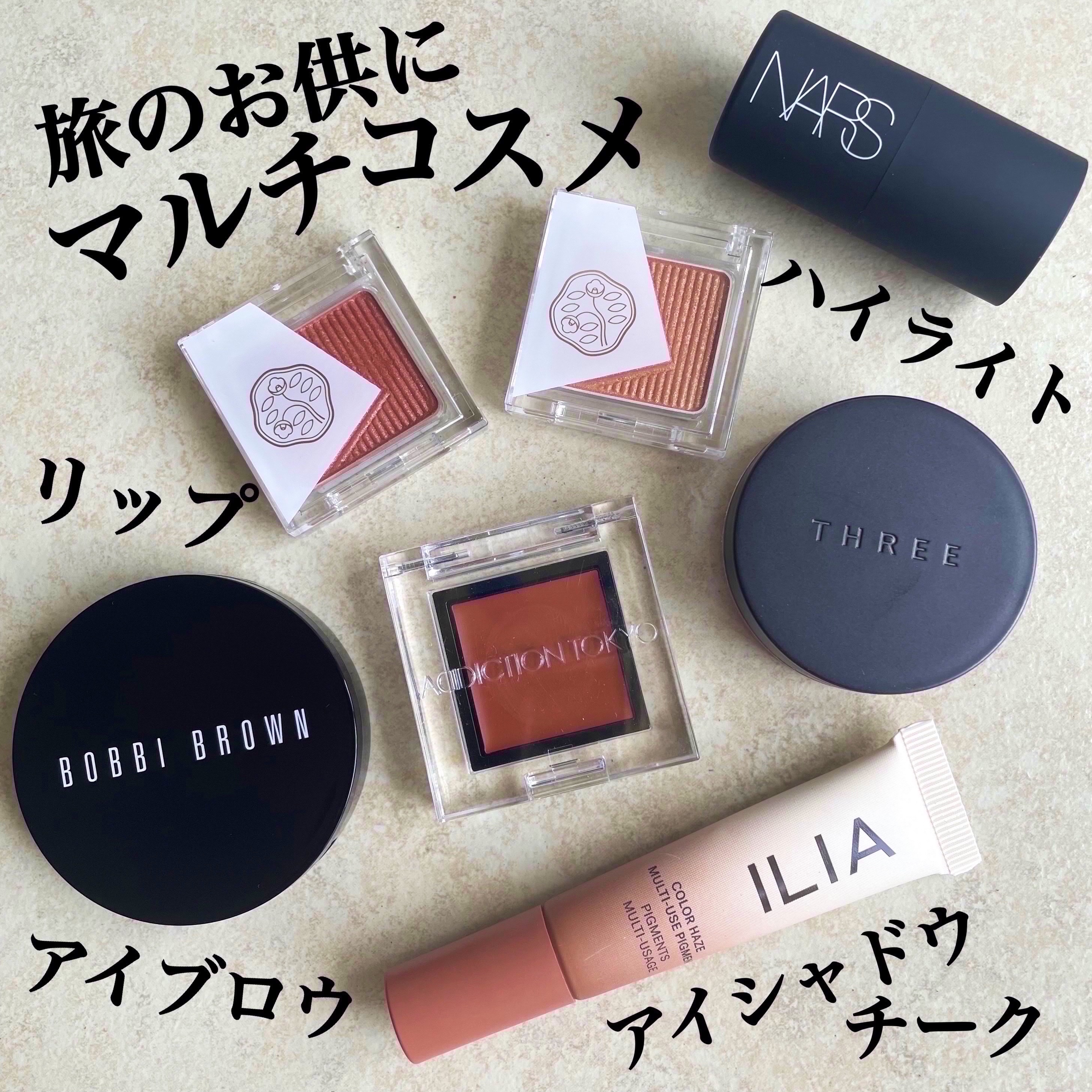 ザ マルティプル/NARS/ジェル・クリームチークを使ったクチコミ（1枚目）