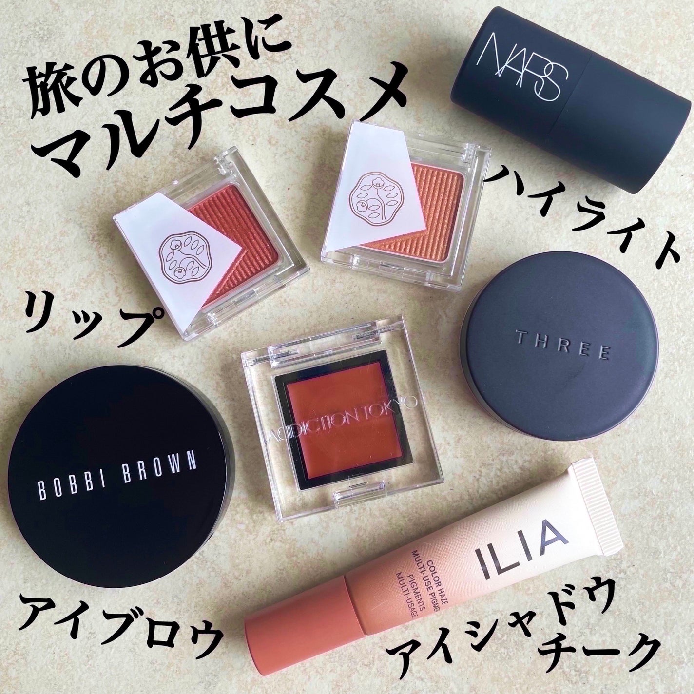 ザ マルティプル/NARS/ジェル・クリームチークを使ったクチコミ(1枚目)