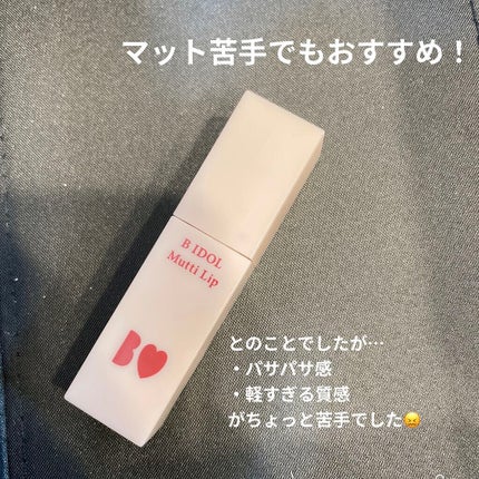 むっちリップ/b idol/口紅を使ったクチコミ(2枚目)