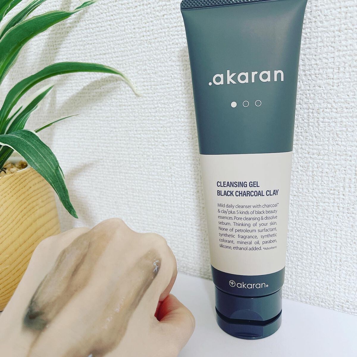 ブラックジェルクレンジング/.akaran/クレンジングジェルを使ったクチコミ(4枚目)