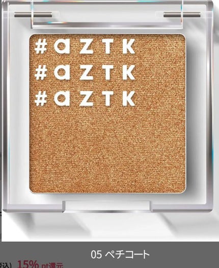 【旧品】パウダーチークス/キャンメイク/パウダーチークを使ったクチコミ(5枚目)