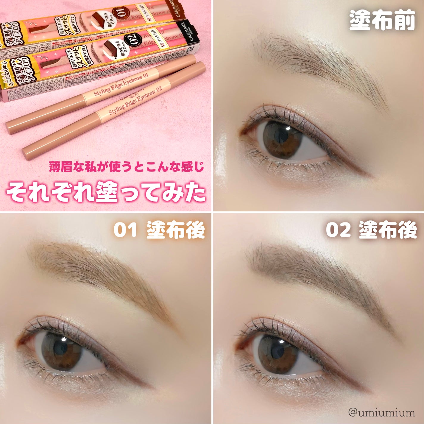 スタイリングエッジアイブロウ/キャンメイク/アイブロウペンシルを使ったクチコミ(6枚目)