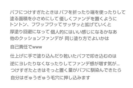 ヌーゼロクッション/rom&nd/クッションファンデーションを使ったクチコミ(4枚目)