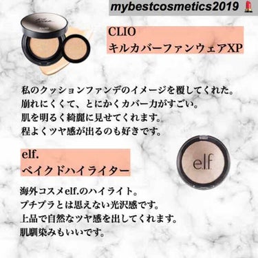 mell . on LIPS 「#LIPSベストコスメ2019こんにちは！また久しぶりの投稿で..」（1枚目）