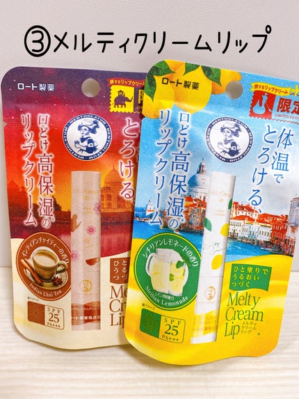 エアリーカールラッシュ 06 LONG/D-UP/つけまつげの画像