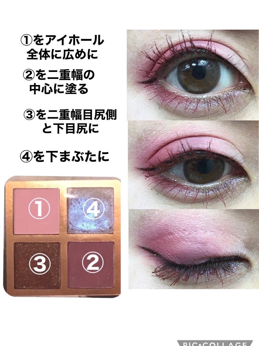 リキッドアイライナー /パラドゥ/リキッドアイライナーを使ったクチコミ(2枚目)