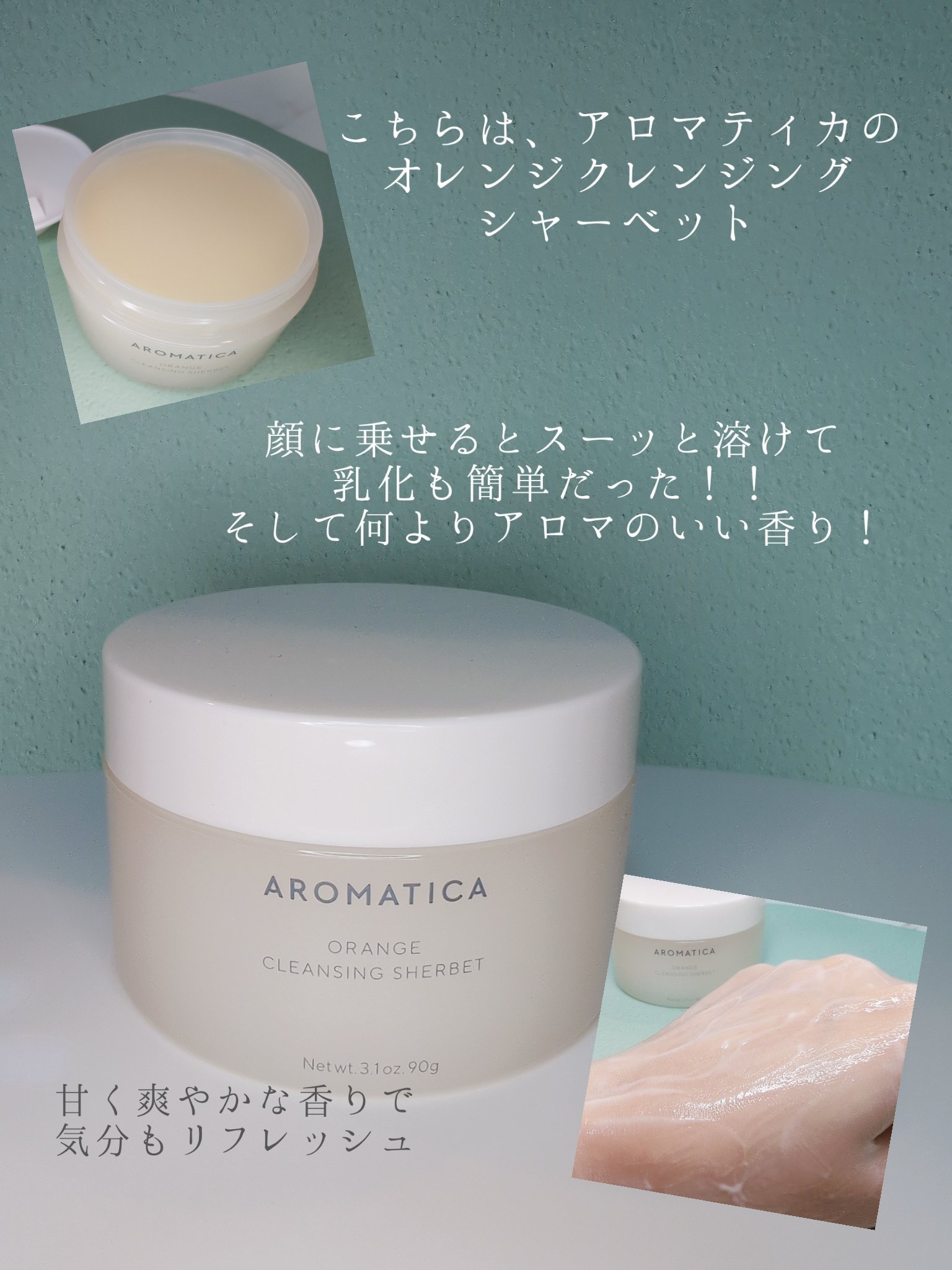 ソルトボディスクラブマグノリア＆サンダルウッド/AROMATICA/ボディスクラブを使ったクチコミ（2枚目）
