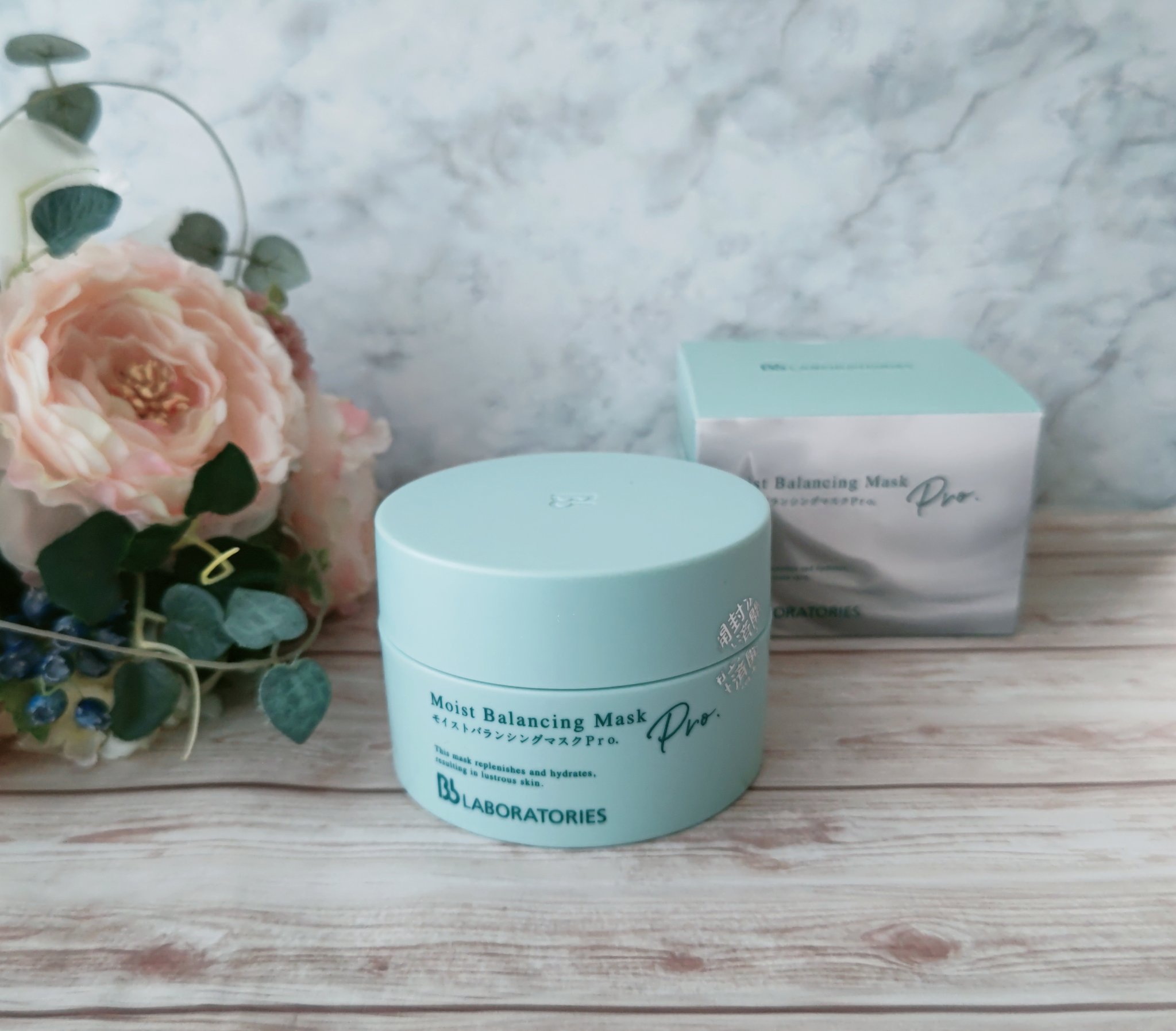 モイストバランシングマスクPro．/ビービーラボラトリーズ/洗い流すパック・マスクを使ったクチコミ（1枚目）