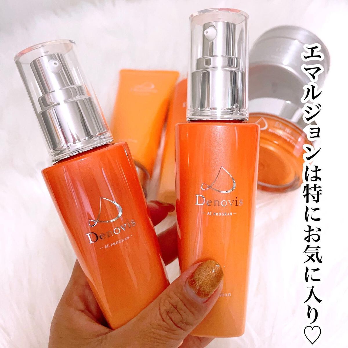 Denovis(デノヴィス)エマルジョン/ウェルベスト/乳液を使ったクチコミ（2枚目）