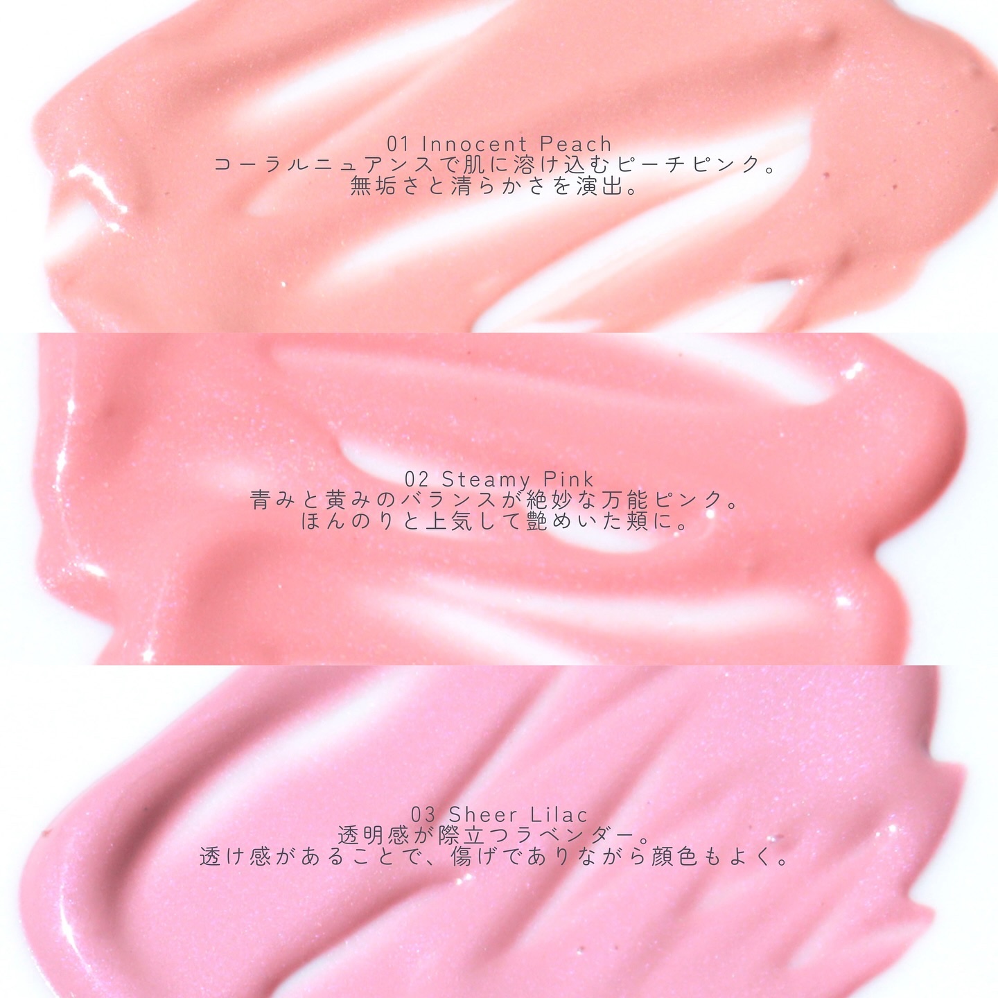 SNIDEL スキン グロウ リクイド 01 Innocent Peach/SNIDEL BEAUTY/リキッドチークを使ったクチコミ（2枚目）