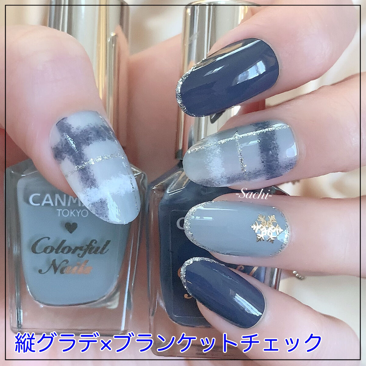 冬ネイルのネイルデザイン | カラフルネイルズ｜キャンメイク -縦